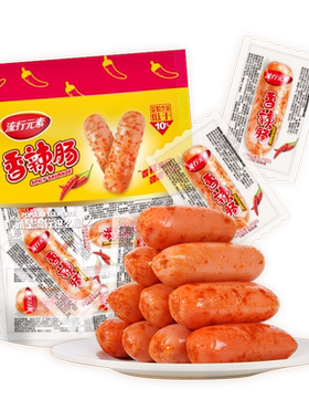 流行元素香辣肠休闲小吃零食