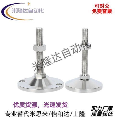 重载型不锈钢脚杯WAD36地脚