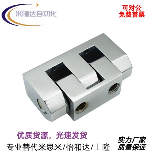 怡合达品质HFS47-60-60A-36