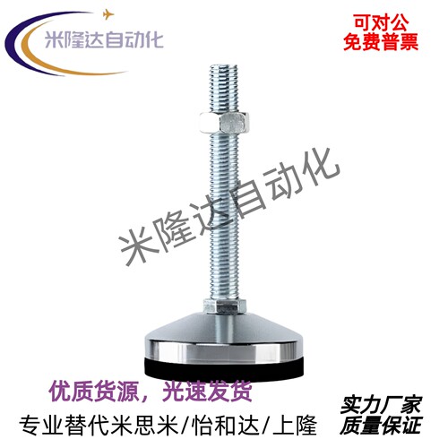 上隆水平调节重载脚杯AJCAJCR