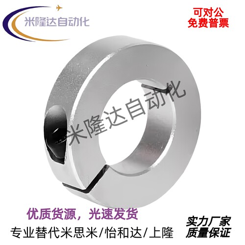 上隆款固定环STCB-D6/D8/D10/D12/D15/D16/D18/D20/D22-B8/10/12