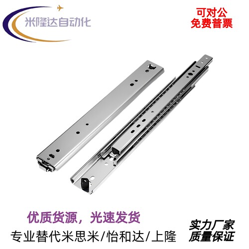 怡和达滑轨工业导轨IDB56