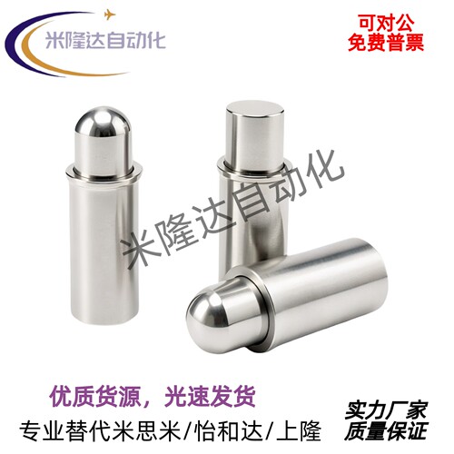 小径弹簧柱塞ZAS21/22/-D-HC-MPFS/C-MPJS2 3 4 5-1.5 3 4定位柱
