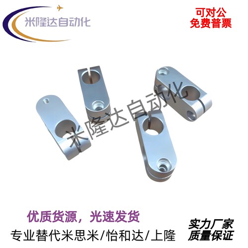 倒圆弧十字固定夹同径正交