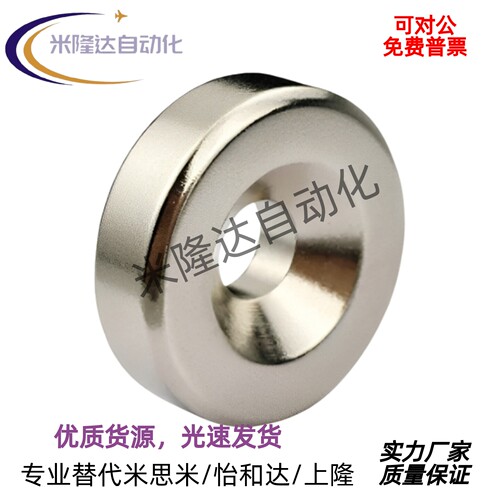 替换米思米磁铁C-NHXCC8/10/12/15/20/25/30-2/3/4/4.5/5/5.5/6