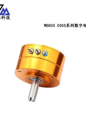 思博WDH35 0505 W360 C360数字电位器360度电气转角5V替代WDD35D4