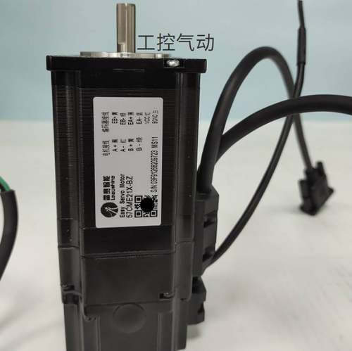 雷赛57闭环步进电机57CME06/13/23/26/57CME21X-BZ驱动器CL57C