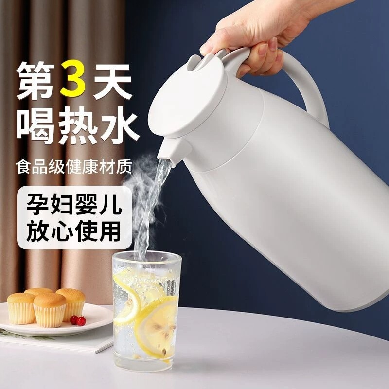 日本进口家用大容量热水壶宿舍暖壶热水瓶暖水瓶小茶瓶茶壶保温壶