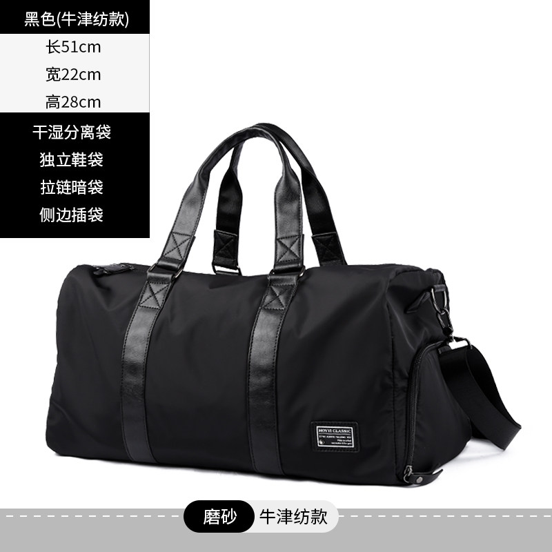 아메리칸 여행가방 건습분리 대용량 스포츠 피트니스 수영가방 다기능 출장 남성용가방