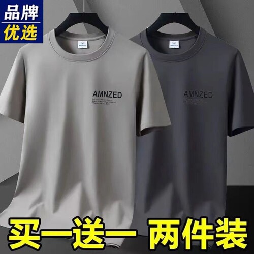 品牌优选短袖t恤男2026夏季新款纯棉男士圆领T恤休闲百搭半袖上衣