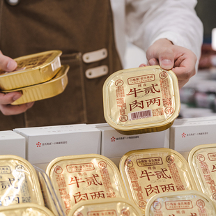 二两牛肉系列 上新 温州卤味牛肉干手撕牛肉零食 新品