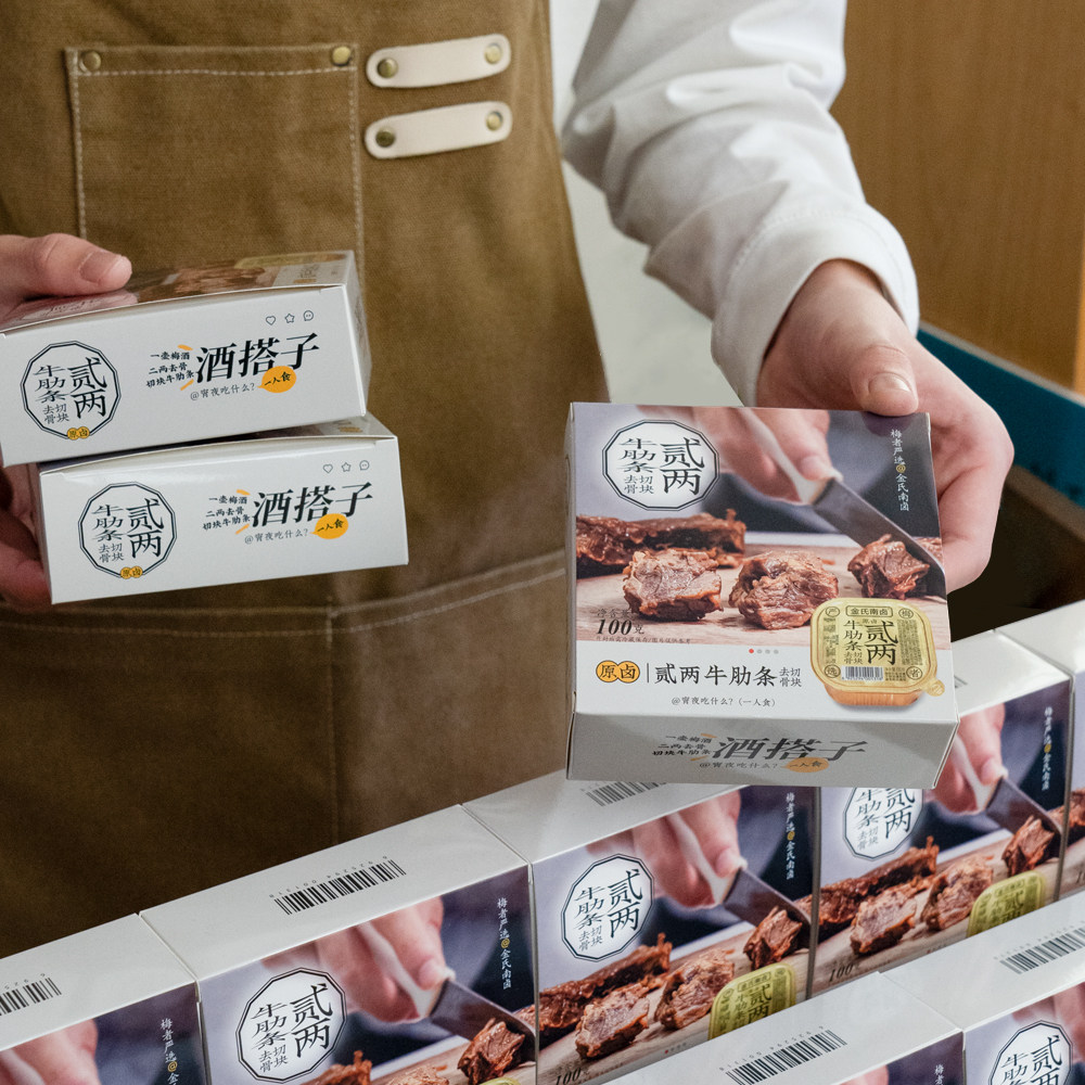 【热卖】二两牛肋条 （去骨切块） 100g/盒  温州湖岭牛肉干零食