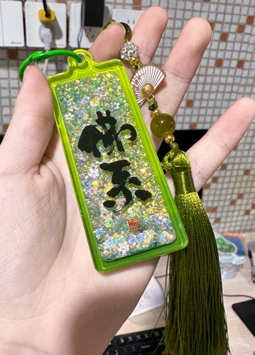 【现货】暴富系列桃花朵朵流沙麻将挂件-七夕节送人生日礼物流麻