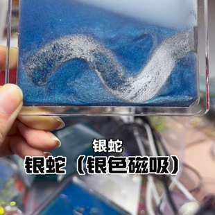 【现货】果核文创-风吹麦浪/草原溪流/银蛇/鲜花-磁吸流麻