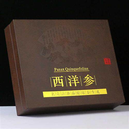 新款高档洋参包装盒250克500克西洋参空盒子压纹西洋参皮盒礼品盒