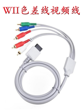 适用任天堂Wii色差线视频线 Wii分量线 Wii高清色差分量视频输出线主机配件 傲硕OSTENT