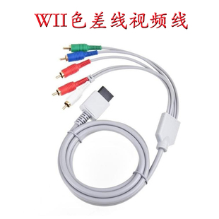 适用任天堂Wii色差线视频线 Wii分量线 Wii高清色差分量视频输出线主机配件 傲硕OSTENT