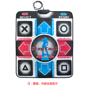 家用电视跳舞毯减肥电脑电视两用跳舞毯USB接口单人电脑款 自带专用app跳舞毯OSTENT 傲硕