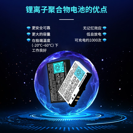 适用于NDSL游戏主机电池 ndslite内置电池1000mah1200mah带触笔 大容量增强续航替换定制电池送小螺丝刀 包邮