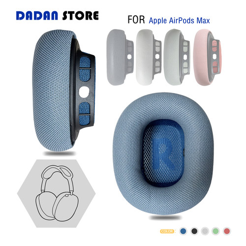 AppleAirPodsMax多色替换耳罩