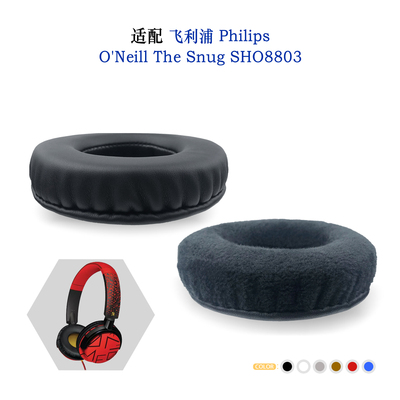 耳罩PhilipsO'NeillSHO8803
