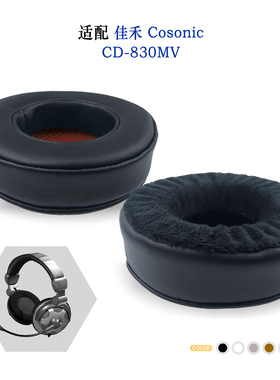 适用Cosonic佳禾CD-830MV耳机套配件耳罩替换备用