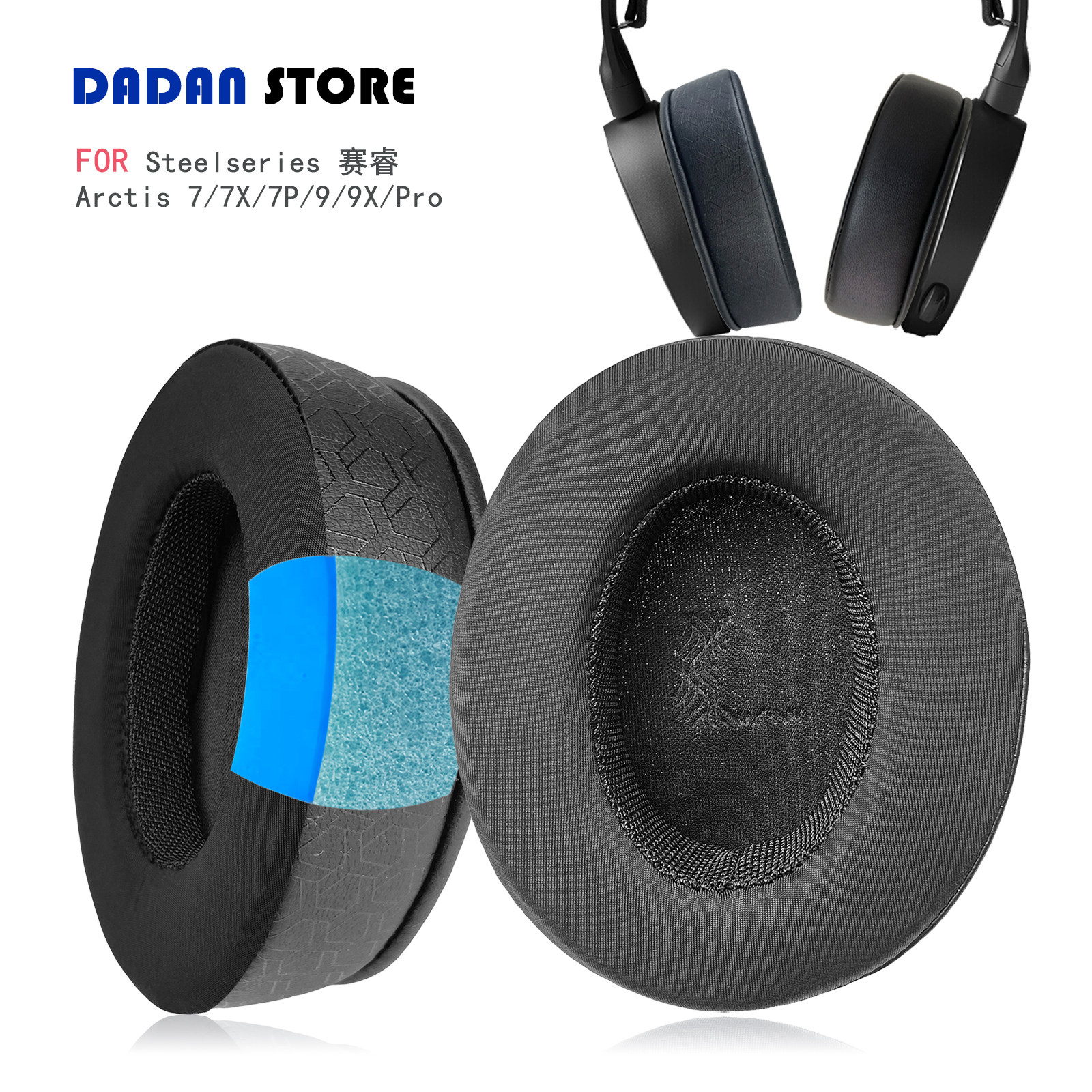 适用Steelseries赛睿Arctis 7/7X/7P/9/9X/Pro线条耳机套配件替换耳罩 - 实物图