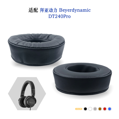 BeyerdynamicDT240Pro替换耳罩