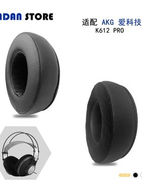 适用AKG 爱科技 K612PRO耳罩头戴式耳机套替换配件