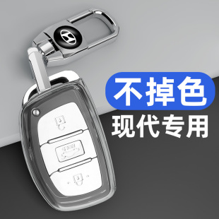 适用北京现代钥匙套名图ix35朗动ix25领动索纳塔9途胜tpu透明壳扣