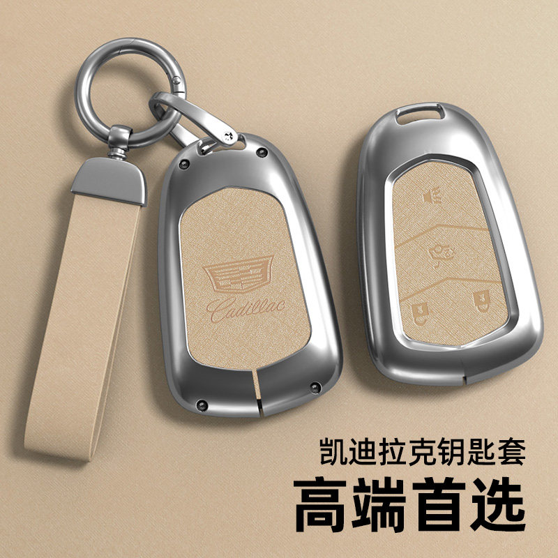 适用凯迪拉克钥匙套xt5 xt4 xt6 ct5 ct6 ct4扣xts金属壳atsl车包