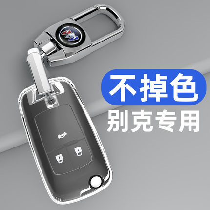 别克车钥匙套22款英朗老款君威君越GL8昂科拉阅朗TPU透明壳扣高档
