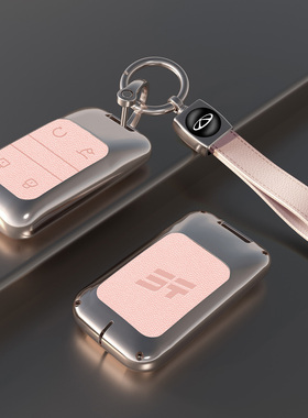 专用于2025款捷途纵横G700钥匙套捷途g700高档金属壳包扣汽车用品