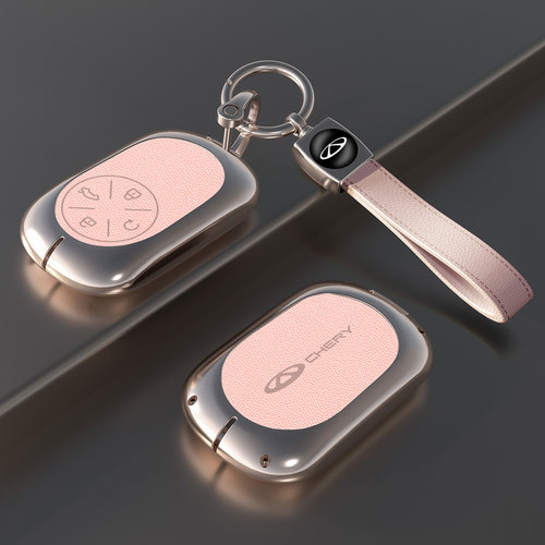 适用于奇瑞风云系列钥匙套金属壳