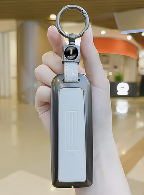 魏牌VV5钥匙套新款蓝山长城WEY魏派DHTphev包vv7玛奇朵枪色合金壳