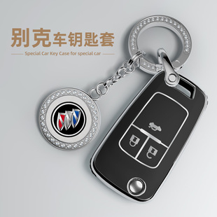 适用新款别克英朗钥匙套君越凯越威朗君威昂科威/旗gl8微蓝壳包扣