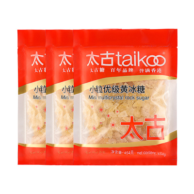 太古优级小粒黄冰糖454g冰糖块黄糖月饼糖浆煲汤冰糖雪梨青梅酒