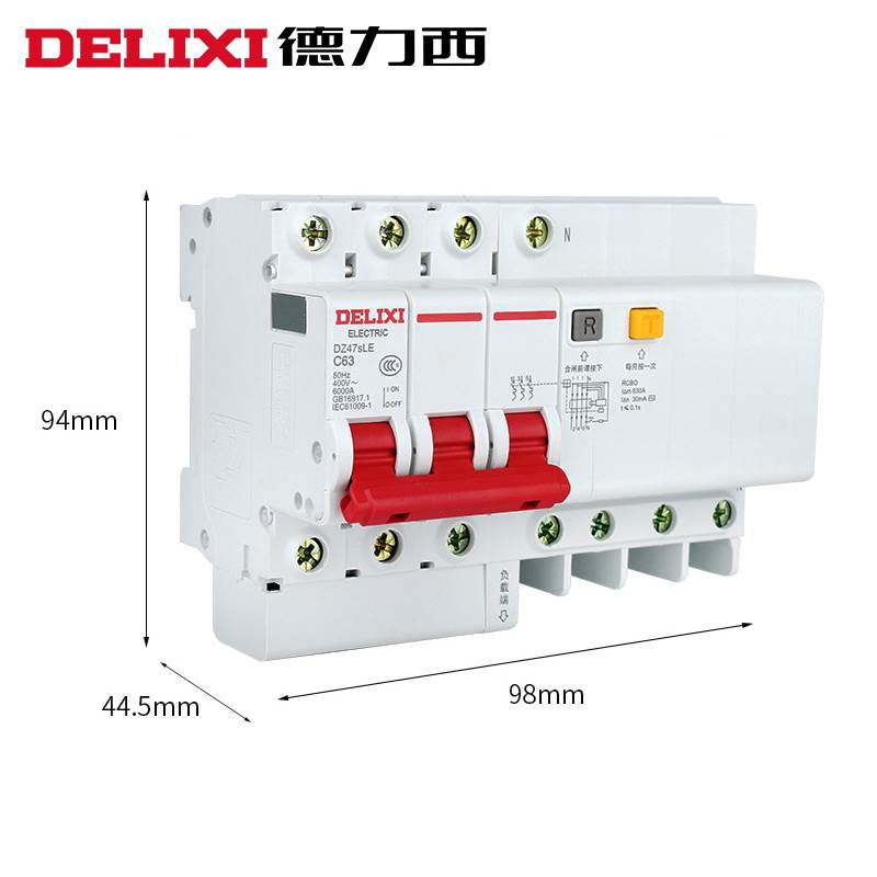DZ47SLE空气开关25A三相四线63A带漏电保护器3P+N断路器10A