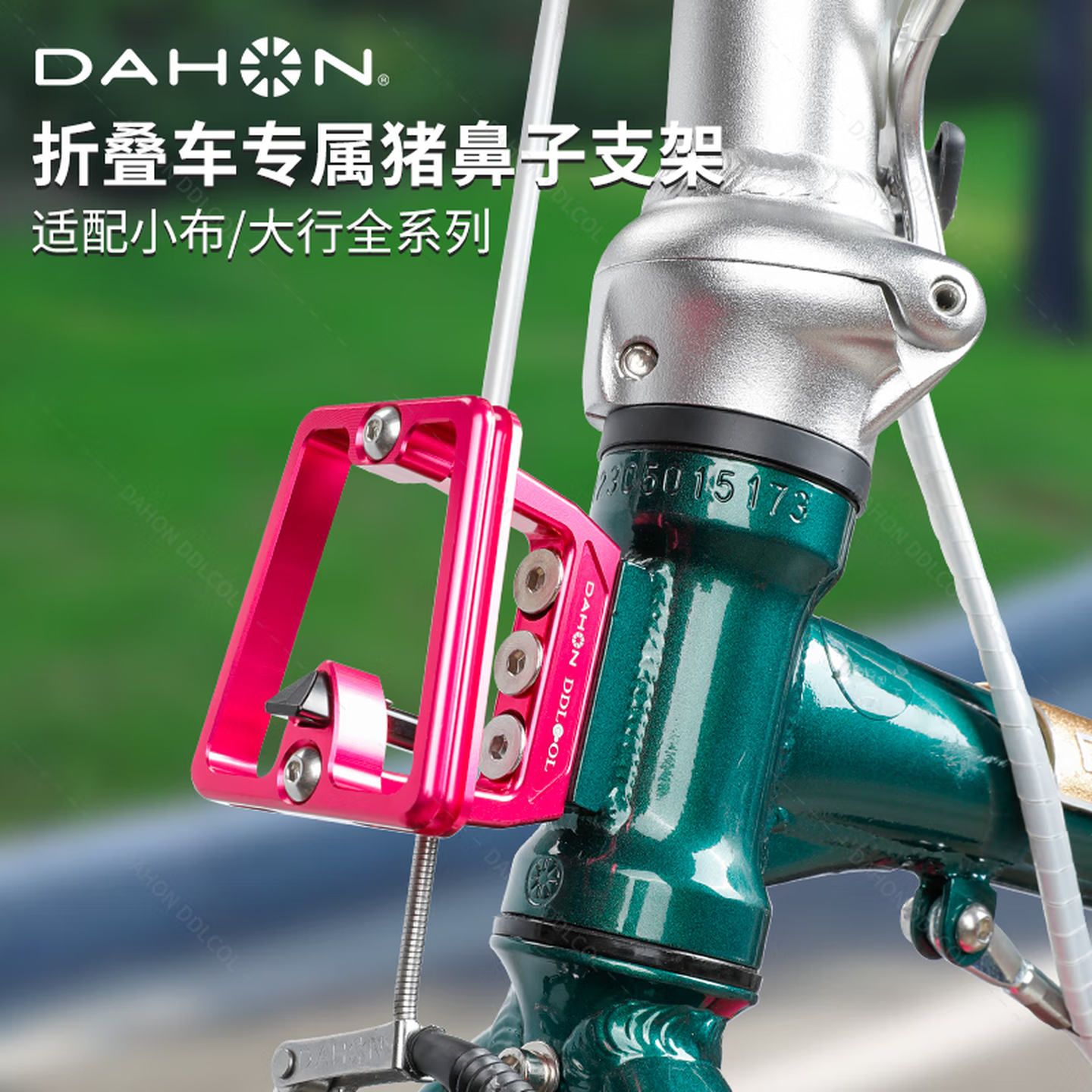 夸贝大行折叠自行车猪鼻架改装配件适用于小布前置猪鼻子安装货架