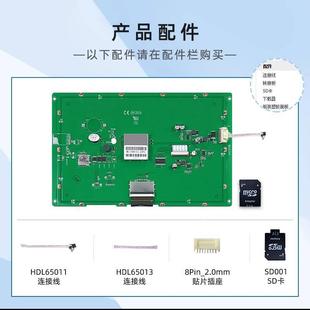 10.1英寸迪文工控串口屏工业触摸触控液晶显示DMG12800T101_01W