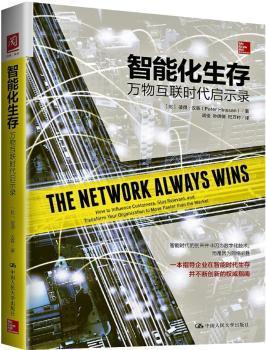 正版 智能化生存:万物互联时代启示录:how to influence customers, stay relevant, and transform your organization to move fa