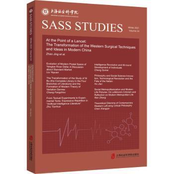 正版 At the point of a lancet:the transformation of the western surgical techniques and ideas in modern China