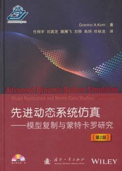 正版 动态系统:模型复制与研究:model replication and Monte Carlo studies [美] 格拉尼诺·A.科恩 著 国防工业出版社