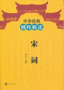正版 人生不能只做有把握的事：创造奇迹的12大法则 林伟宸编著 中国华侨出版社       9787511317148 R库