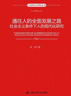 正版 湖光山色（茅盾文学奖获奖作品全集29） 周大新 人民文学出版社 9787020139712 Y库