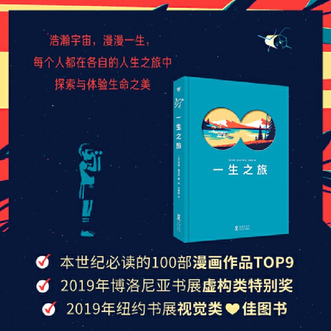 正版 ? TRAVERS 法国-现代 海豚出版社 9787511060334 Y库