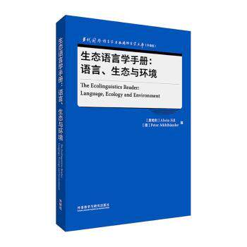 正版 生态语言学手册:语言、生态与环境:language, ecology and environment:英文 (奥)Alwin Fill ，(德)Peter Muhlhausler编
