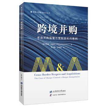 正版 跨境并购:来自并购监管与管制放松的案例:: 穆罕默德·贝迪尔(Mohammad Bedier)著 上海财经大学出版社 9787564242336 R库
