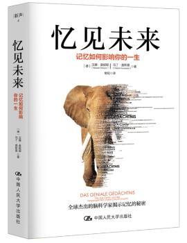 正版 忆见未来:记忆如何影响你的一生:Wie Das Gehirn Aus Der Vergangenheit Unsere Zukunft Macht - 实物图