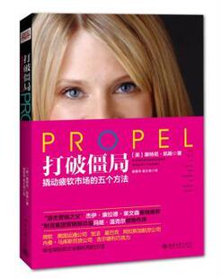 正版 打破僵局:撬动疲软市场的五个方法 (美)惠特尼·凯斯(Whitney Keyes)著 北京大学出版社 9787301232828 R库